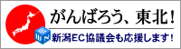 ����΂낤�A���k�I