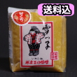 ���薡�X ����q �Ì����X �������i300g