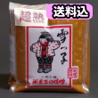 ���薡�X ����q ���n���X �������i300g