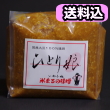 ���薡�X ����q �ЂƂ薺 �������i300g