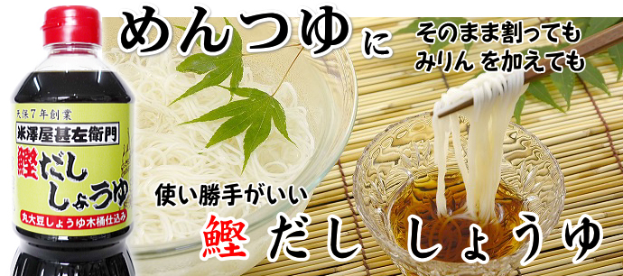 ߂  g肪 ݖiۑ哤ݖj