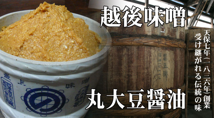手作り味噌 お試し品をご用意いたしました。どうぞご利用ください