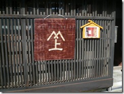 20100314-1