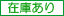 �݌ɐ�